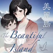 Beautiful Island